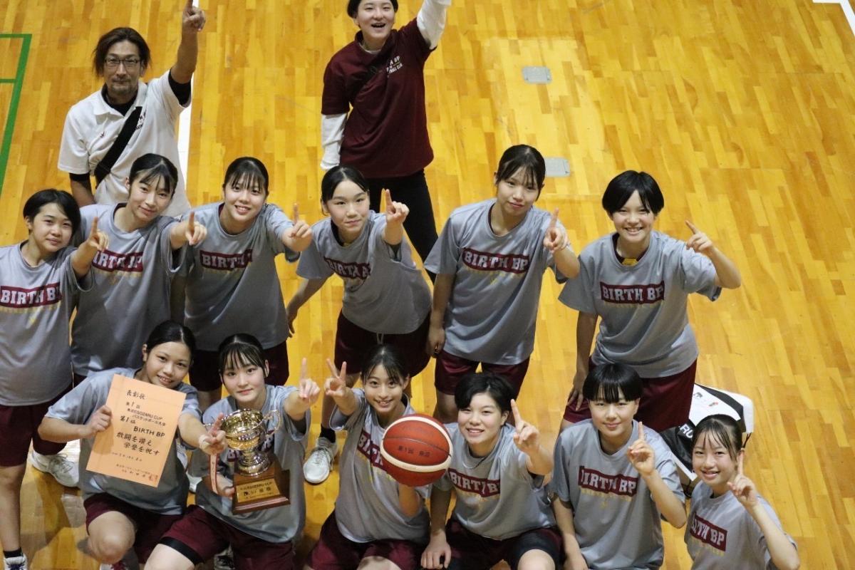 BIRTH BP （U15 BASKETBALL CLUB 女子）の写真