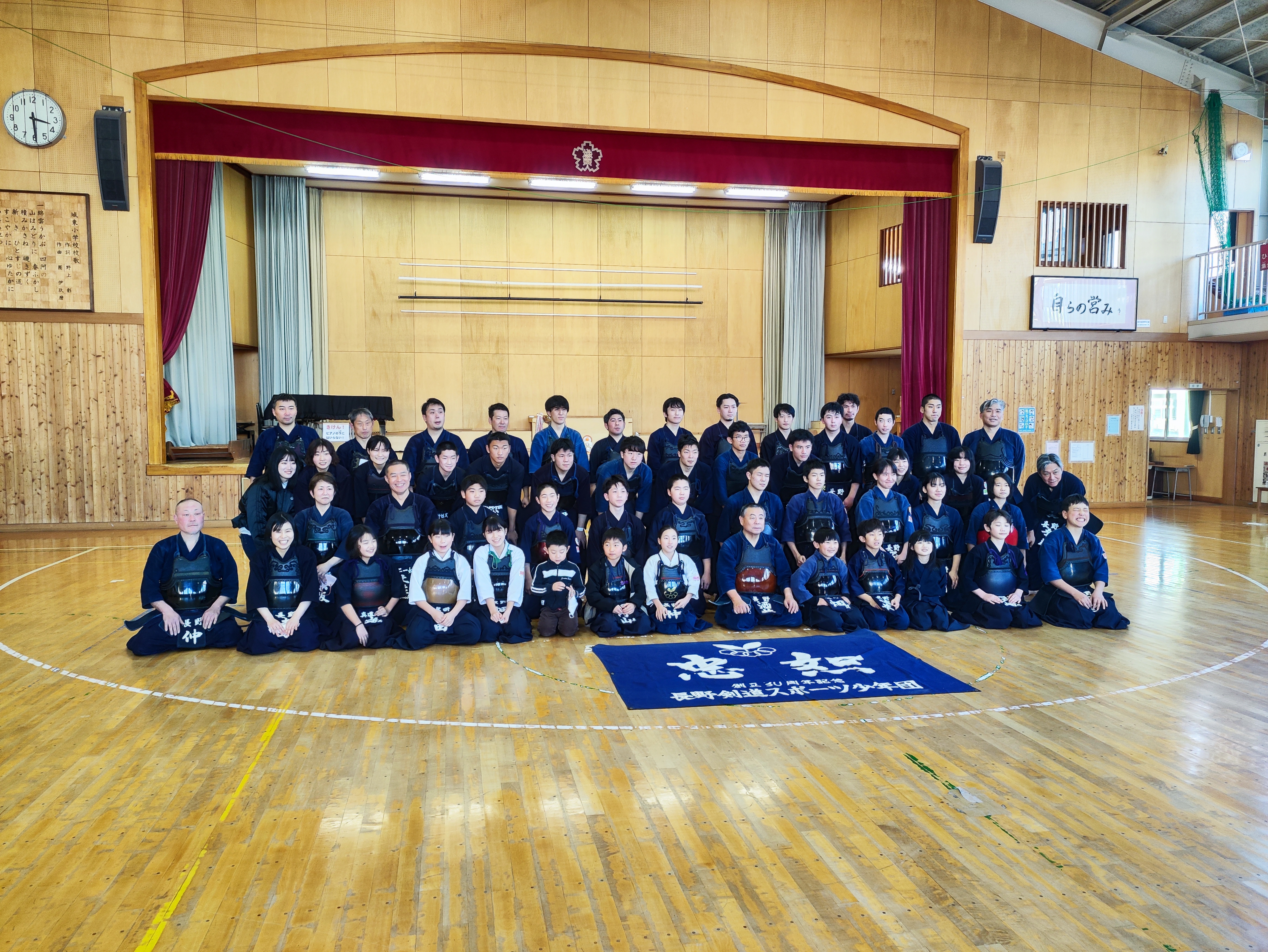 長野剣道スポーツ少年団の写真